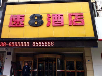 8Ƶ̩꣨·꣩