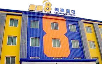 Week 8 Express Hotel Jiaozuo Xiuwu Street