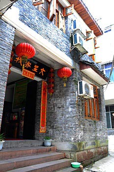Wenxing Inn - Fenghuang