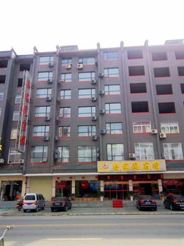Wudang Mountain Qiao's Courtyard Hotel