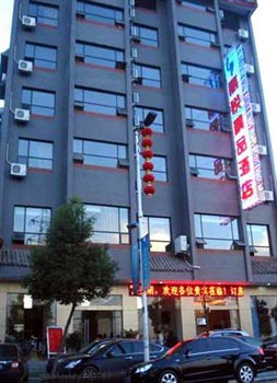 Wudangshan Liyue Boutique Hotel