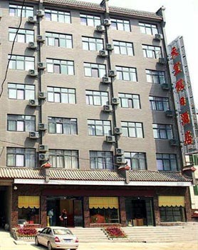 Wudangshan Tianyi Holiday Inn