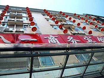 Wuhan Bayi business hotel