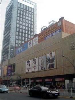 Wuhan Han Shang Ginza Hotel Apartment