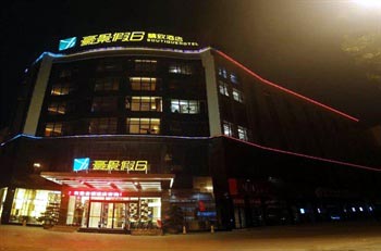 Xiangyang Garden Holiday Hotel