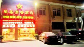 Xiaogan Xing Xin Hotel