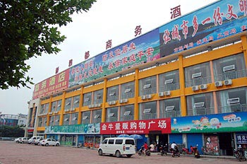 Xin Ya Du Business Hotel - Luoyang