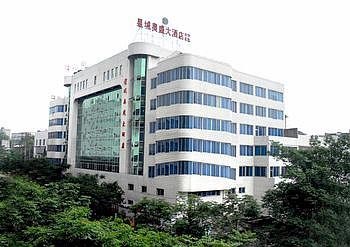 Xingcheng Aosheng Business Hotel - Changsha