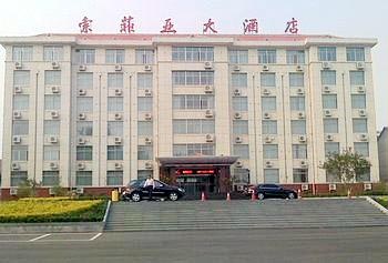 Xintai Sophia Hotel