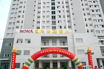 Xinxiang MOMA international Express Hotel
