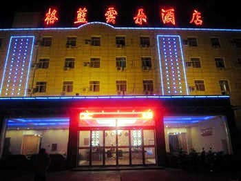 Xuchang Blue Cloud Hotel