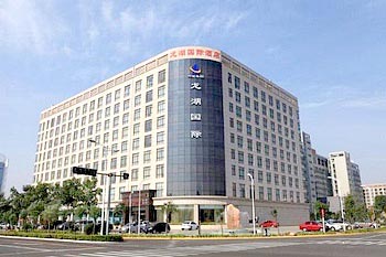 Xuchang Central Plain Longhu Hotel