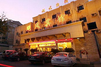 Xuchang Hurricane hotel Building 2