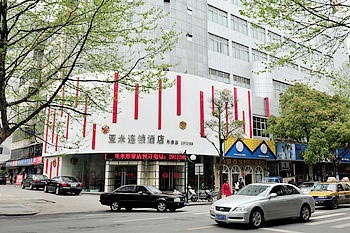 Yami Hotel Changde Xingxiang - Changde