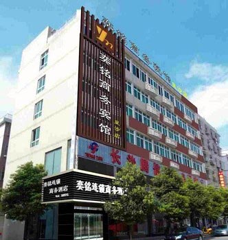 Yi Ming Business Hotel Changsha Xingsha
