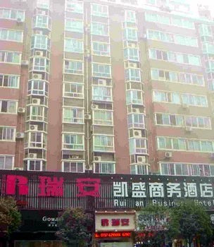 Yichang Kai Sheng Business Hotel Ruian Business Hotel Yichang fashion Kai Sheng 
