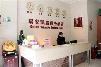Yichang Kai Sheng Business Hotel Ruian Business Hotel Yichang fashion Kai Sheng 