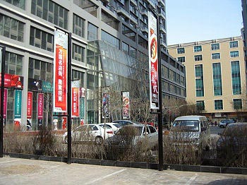 Yijia Apartment Hotel - Luoyang