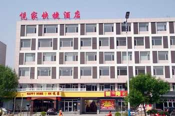 Yuejia Express Inn Bohai Wulu - Binzhou