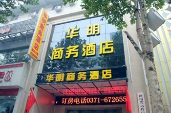 Zhengzhou Huaming Business Hotel