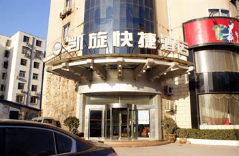 Zhengzhou Kai Xuan Inn