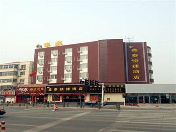 Zhengzhou Xintai Express Hotel