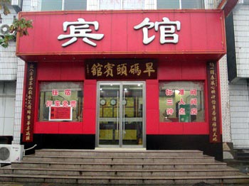 Zibo Zhoucun Marina Apartment Hotel