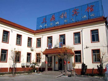 Zoucheng San Dingli Hotel