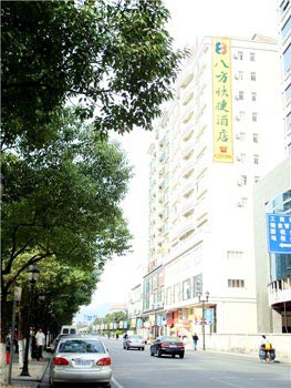 8 Inn ChangAn Center - Dongguan