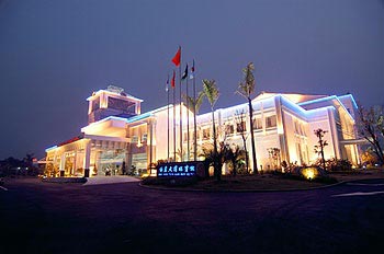 Bai Yun Tian Garden Hotel - Shaoguan