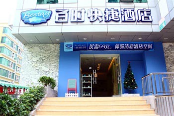 Baishi Express Hotel Shantou Changping Road