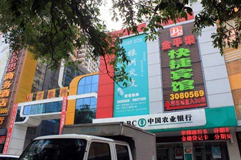 Beihai Golden Apple Express Hotel