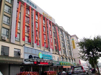 City Express Hotel Guilin Seven Star