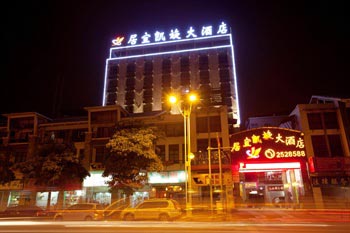 City Hotel Nanning Friendship Park 1