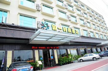Dongguan Ruyi Fashion Hotel