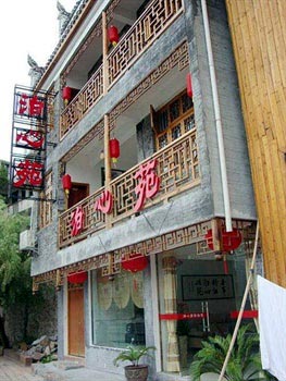 Fenghuang Bo Xin Yuan Inn