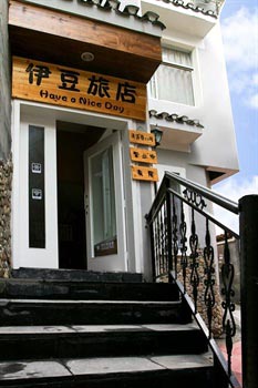 Fenghuang Izu Hotel