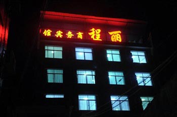 Fenghuang Licheng Business Hotel