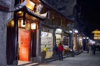 Fenghuang Xianheng Inn