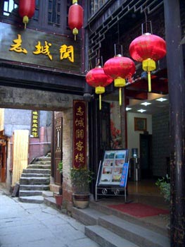 Fenghuang Zhi Cheng Guang Inn