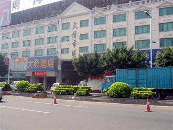 Foshan Dafa hotel