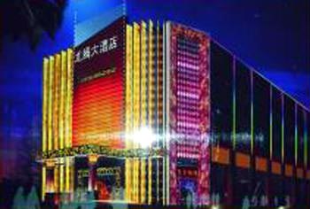 Foshan Dragon Hotel