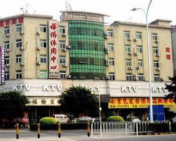 Fuqiao Hotel - Shenzhen