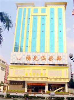 Golden Sunshine Hotel - Shenzhen