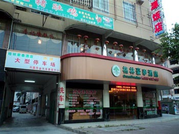 GreenTree Inn Yizhou Liu Sanjie Avenue