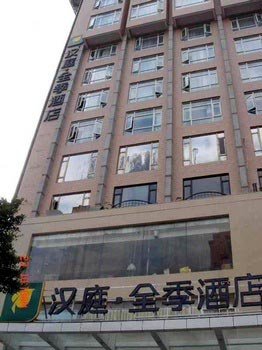 Hanting All Seasons Hotel Tianhe - Guangzhou