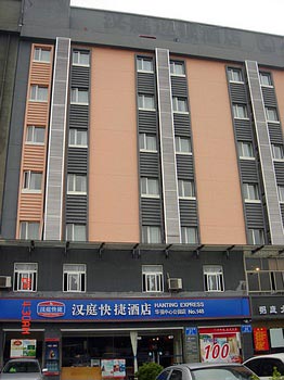 Hanting Express Huaqiang Central Park - Shenzhen