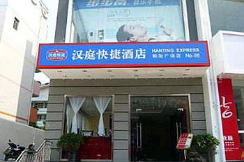 Hanting Express Inn Chaoyang Plaza - Nanning