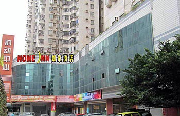 Home Inn Huangbei Lin - Shenzhen