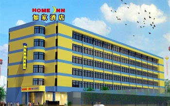 Home Inn Huashan Road - Shantou